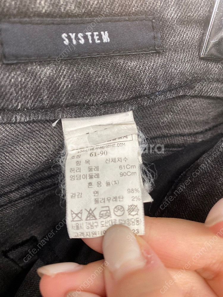 여성용 시스템 system 밑단 투톤 컷팅 진 흑청바지 그레이데님--6