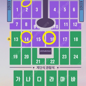 임영웅 콘서트 인천 단석 양도