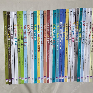 스콜라 꼬마지식인 28권