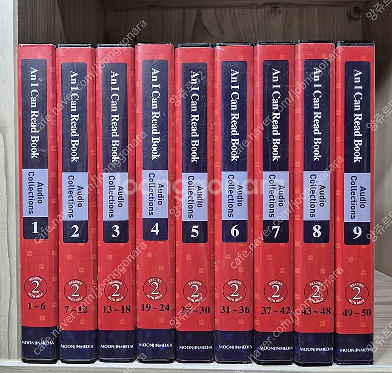 An I Can Read 2단계 cd 50장 택포--0