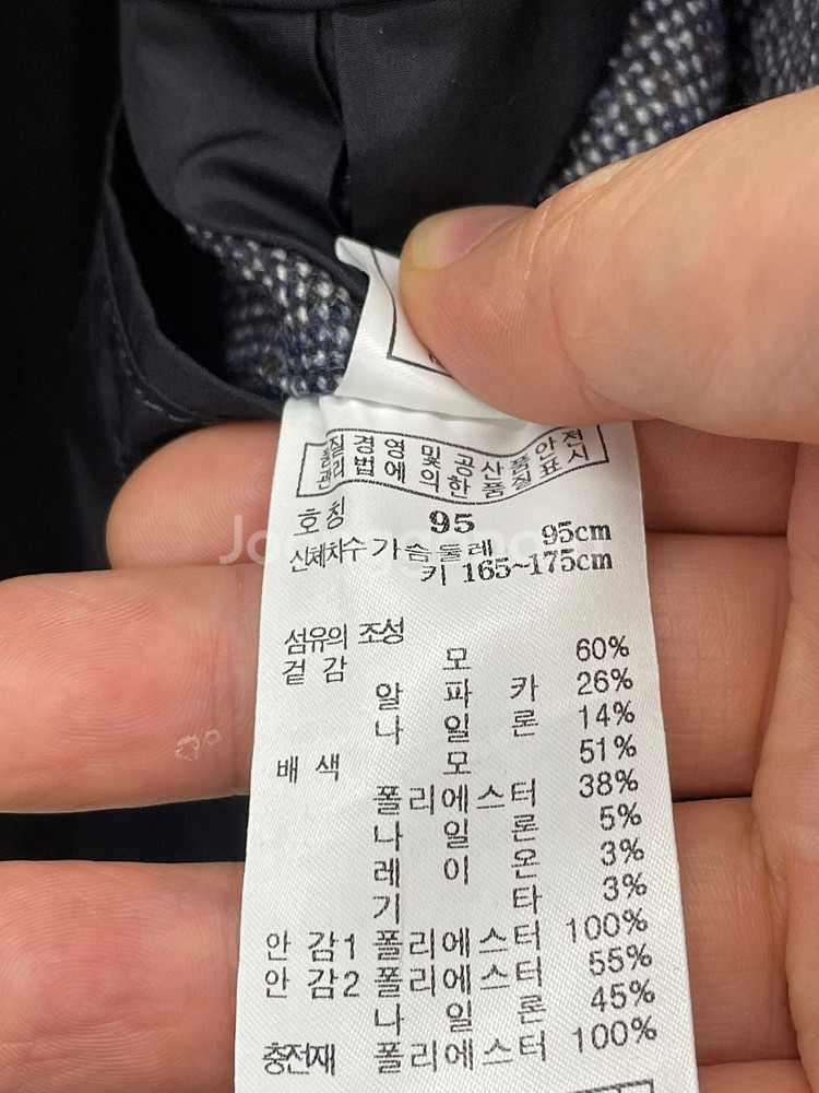 95,31~32인치)DAKS 닥스 퀼팅 누빔 자켓,마에...--2