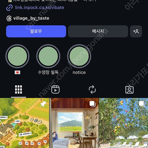 춘천 숙소 양도해요