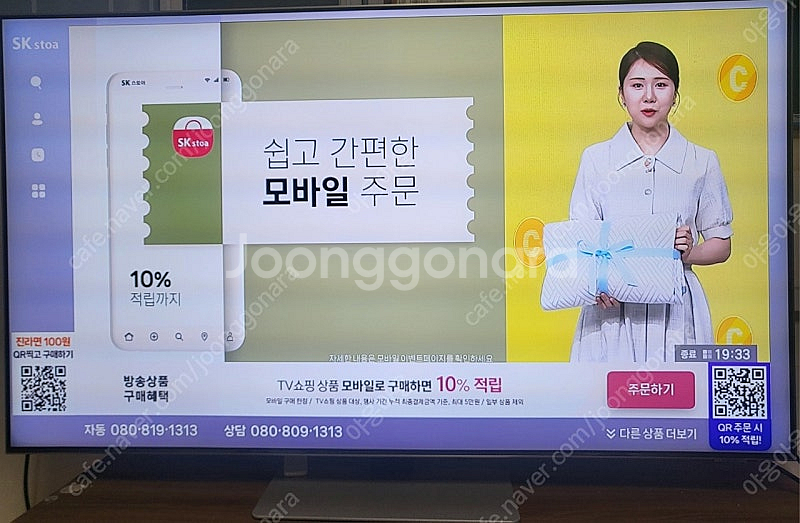 삼성 QLED KQ55QNA85 55인치 TV--0