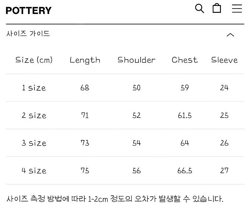 포터리 숏슬리브 컴포트 폴로 셔츠 화이트 1--4