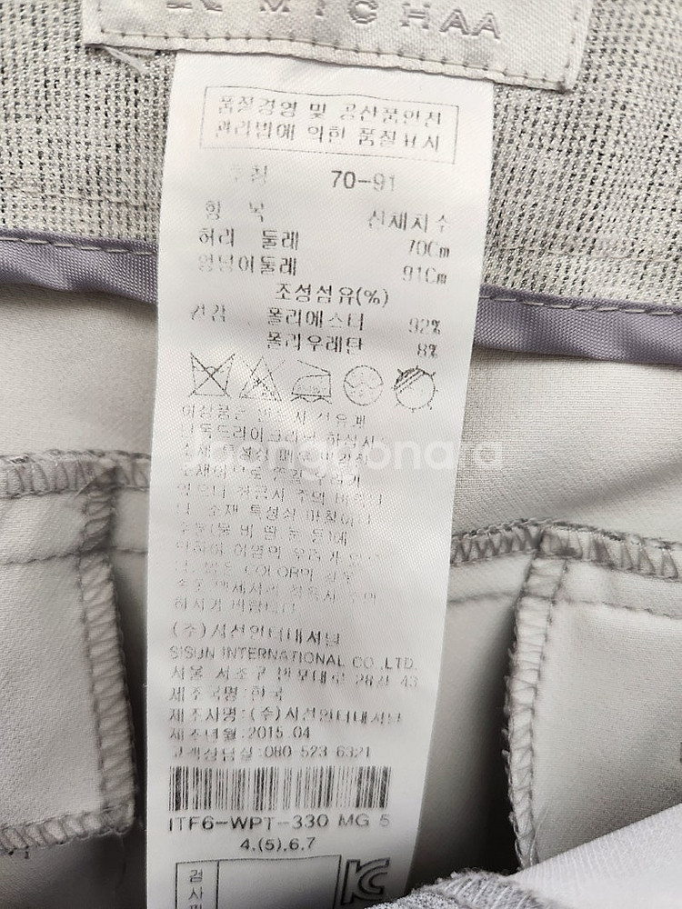 잇미샤 라이트 그레이 슬랙스 바지/한섬 타임 마인 미샤...--9