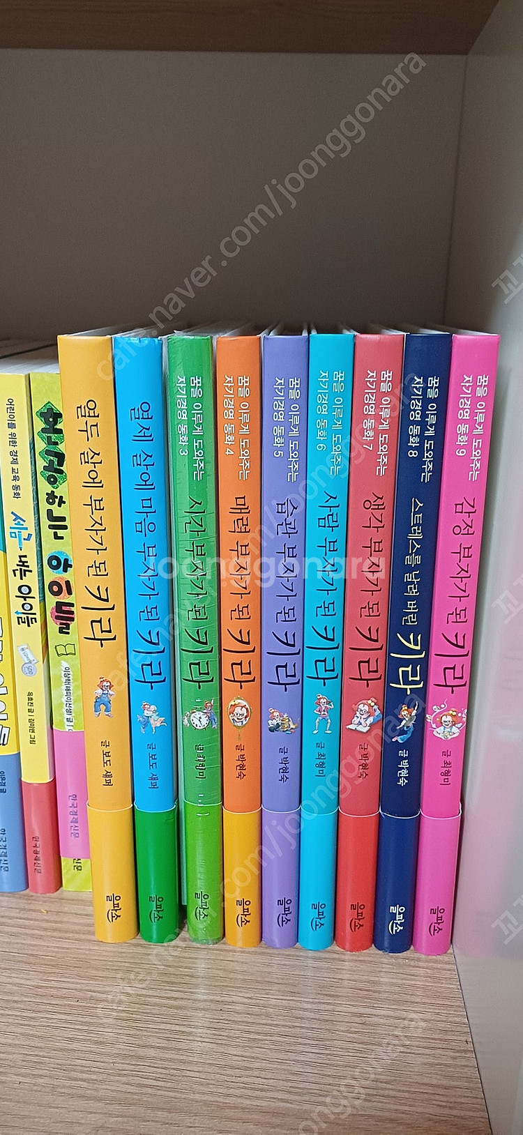 을파소 키라시리즈--0