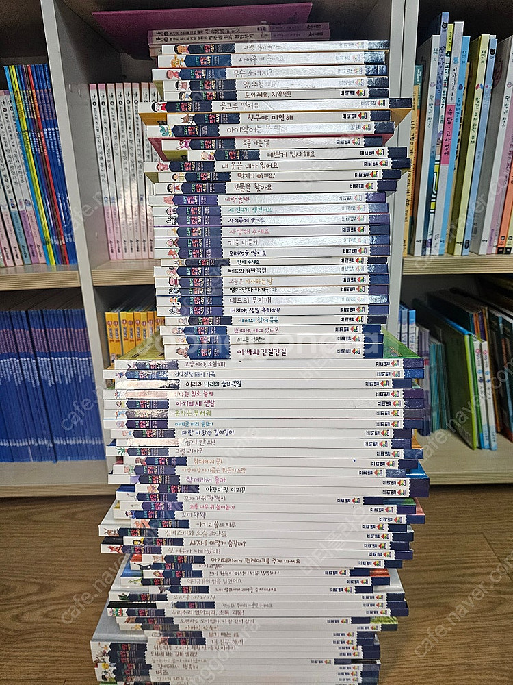 프뢰벨 토탈 영아테마동화 바른생활동화 테마동화 거의새책...--1