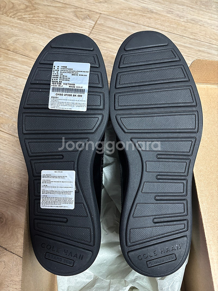 콜한 남성구두 윙팁 블랙 9.5W(운동화기준 280)새...--9
