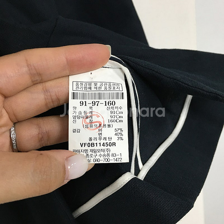 르베이지 셔링 린넨 자켓 77 / 랑방 마인 오브제 타...--2