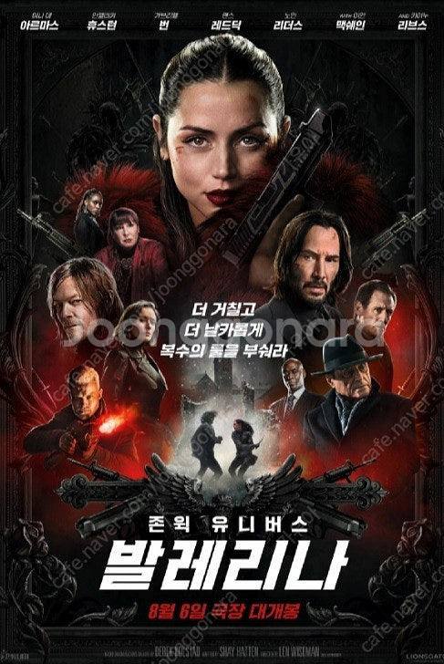 CGV 원데이 프리패스 하루종일 영화 무료 예매. 주말...--3