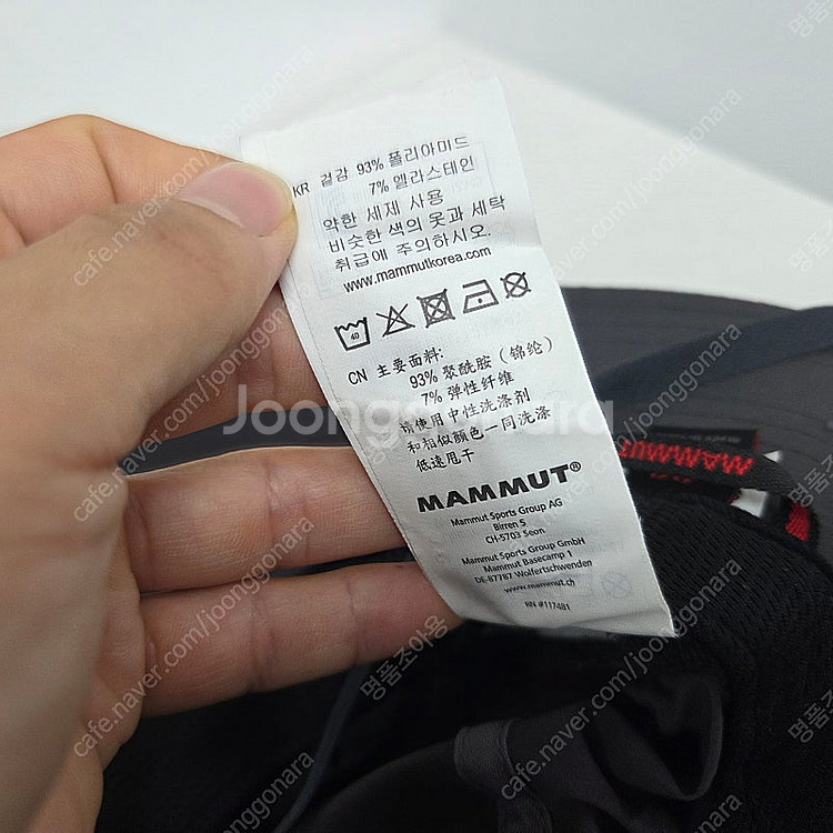 MAMMUT 마무트 버킷햇 모자 썬캡 정글모 부니햇 L...--9
