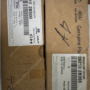 아반떼AD 산소센서 팝니다