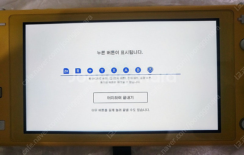 닌텐도 스위치 라이트 + 정품충전기 + 냥발 + 짱구 ...--7