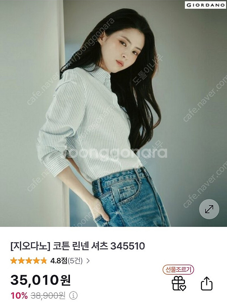 지오다노 여성 코튼린넨셔츠 s 345510 카키str--0