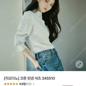 지오다노 여성 코튼린넨셔츠 s 345510 카키str