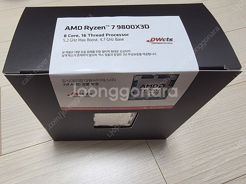 AMD 라이젠7 9800X3D--0