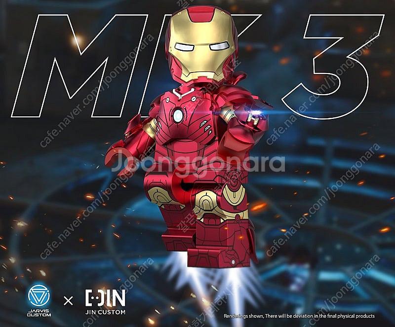 구매) 레고 커스텀 마블 진 아이언맨 mk3,mk7구해...--1