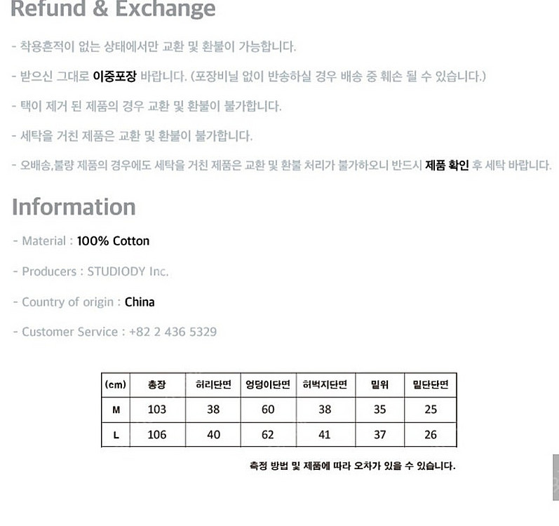 (무신사-꼼파뇨75kg)코듀로이 와이드팬츠 남성바지--6