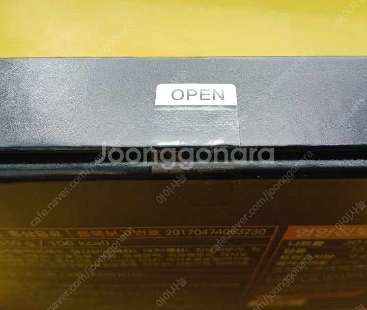 [모두 미개봉] 정심 철인관 임꺽정 철갑상어, 맥심 모카골드 마일드 아메리카노 블랙, 무궁화 천녹정 VVIP 세트,...--2