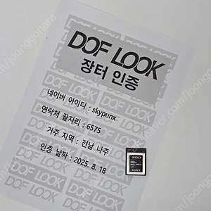 소니 XQD메모리 240g