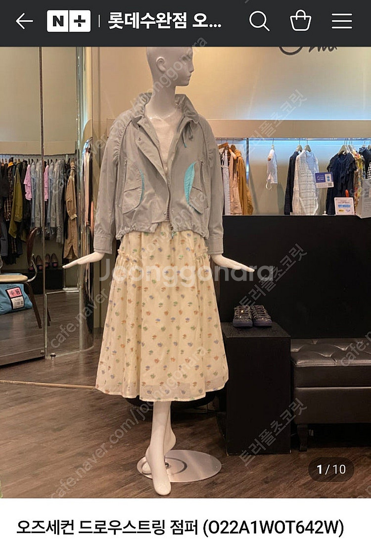 한섬 오즈세컨 숏점퍼, 자켓--0