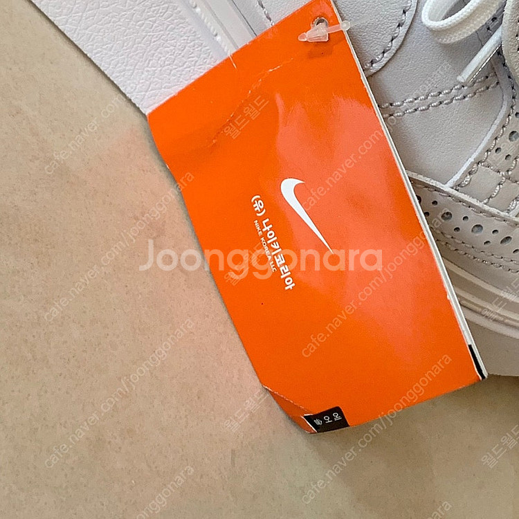 (새상품) 나이키 X 피스마이너스원 피마원 권도1--6