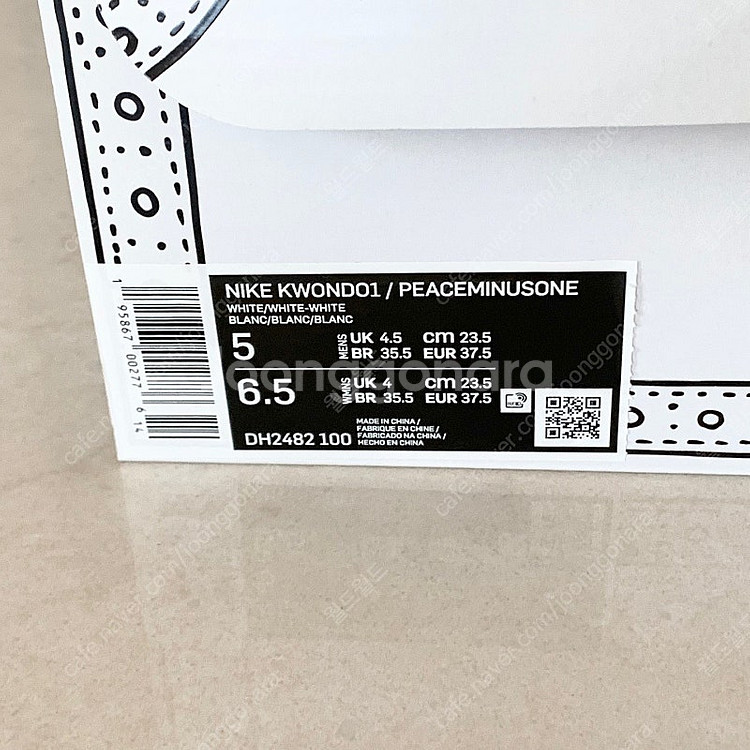 (새상품) 나이키 X 피스마이너스원 피마원 권도1--7