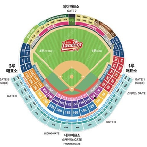 8/31(일) 프로야구 SSG랜더스 NC다이노스 으쓱이존 3블럭 2연석