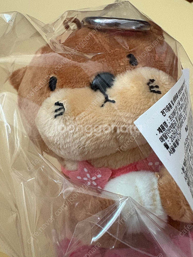 프리메라 수달 진주 키링 5000원--3