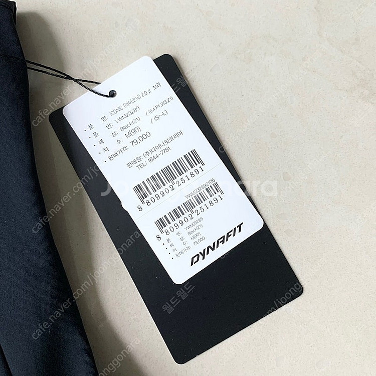 (새상품) 다이나핏 아이코닉 2.0 브라탑 스포츠 브라 블랙--4