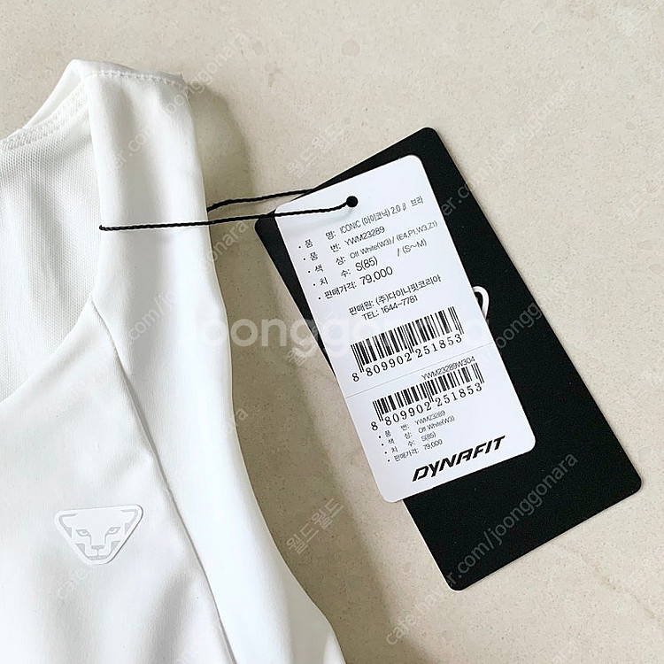 (새상품) 다이나핏 아이코닉 2.0 브라탑 스포츠 브라 오프화이트--4