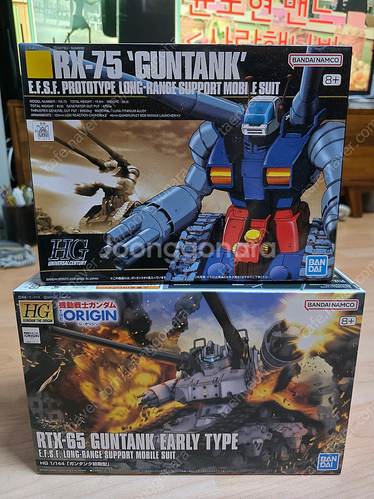 hg 건탱크 초기형 디 오리진, 건탱크 일괄 판매--0