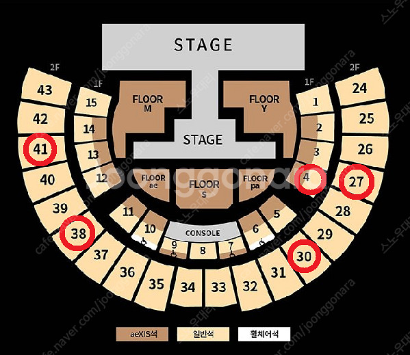[ 8/29 aespa 에스파 콘서트 2층 지정석 27...--0
