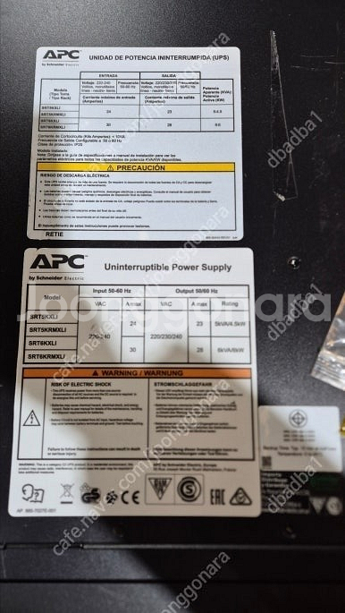APC UPS SRT5KXLI 무정전 전원 장치--2
