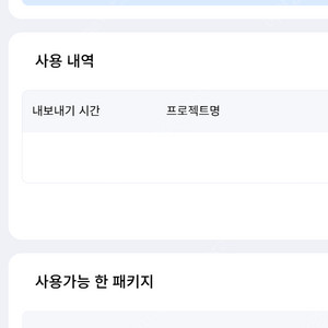 evoto 크레딧 양도합니다.