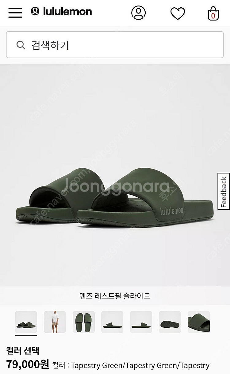 룰루레몬 레스트필 슬라이드 270 us8--0