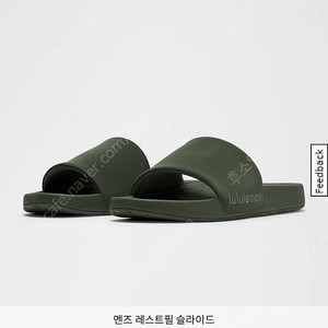 룰루레몬 레스트필 슬라이드 270 us8