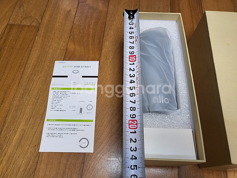 미사용 알로 AP500 휴대용 공기청정기 외 모두일괄 ...--1