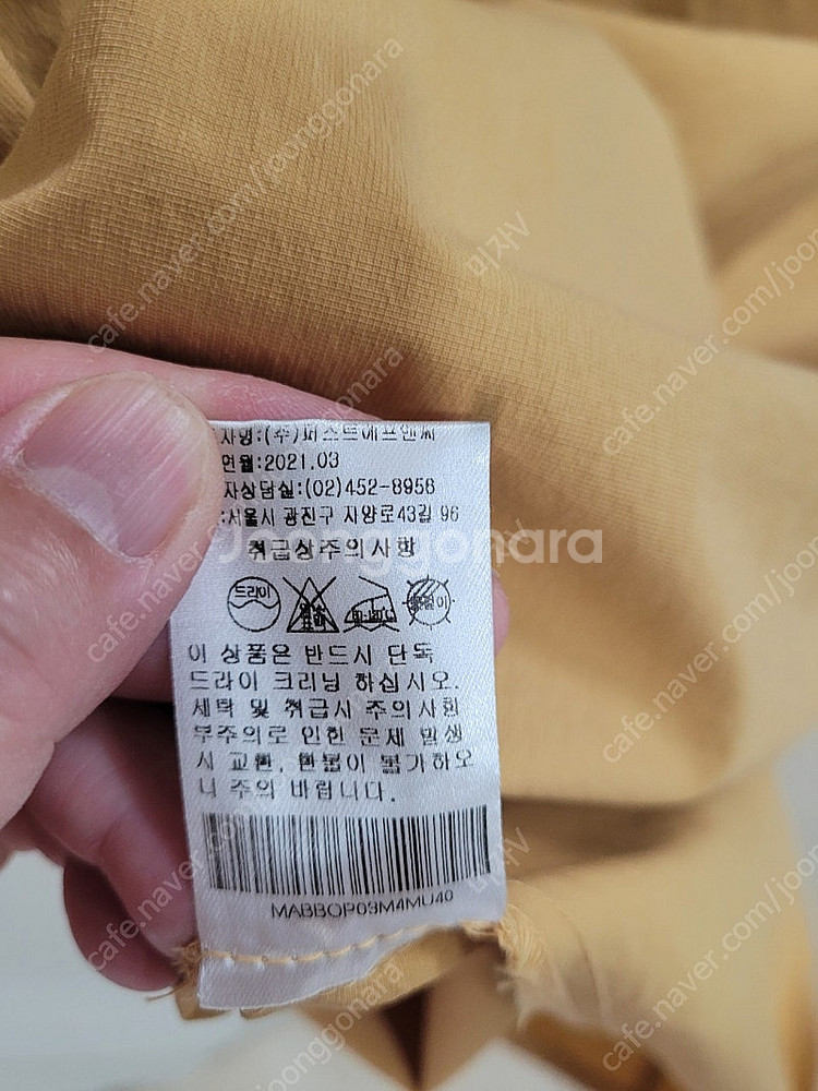 마리끌레르 원피스 /한섬 타임 마인 미샤 구호 랑방 띠...--7