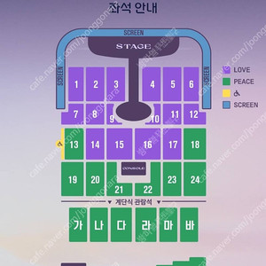 <임영웅> 인천 티켓 양도 합니다 IM HERO TOUR 2025