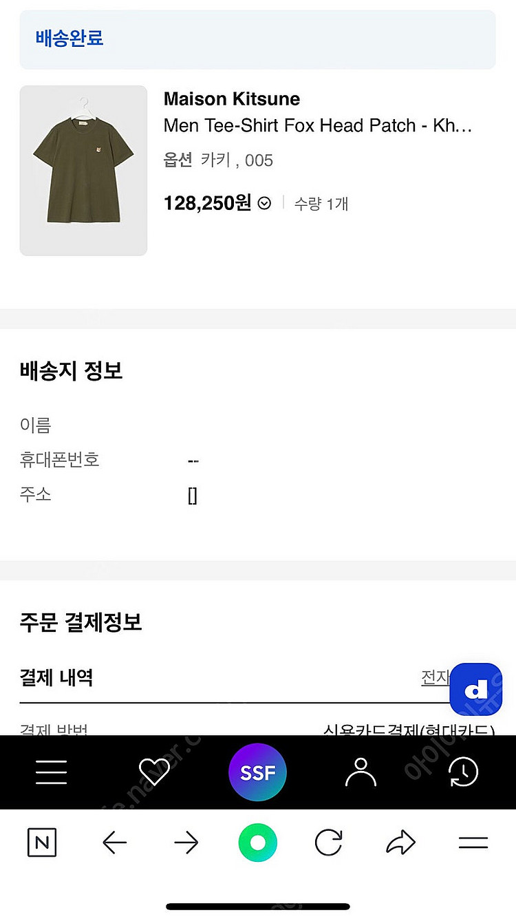 메종키츠네 티쇼츠 XXL--4