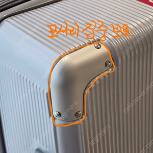 새상품) 로브톤 확장형 캐리어 20인치, 28인치 판매 (폴리카보네이트, 세면디바인더 탑재)