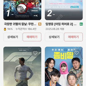 cgv 청소년8000성인9000 롯데시네마 성인8500 특별관은 문의주세요