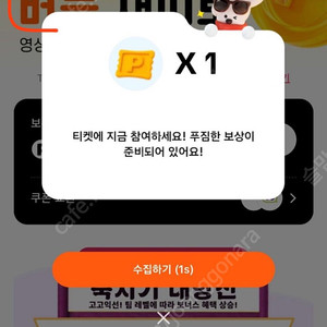틱톡라이트30일 장기미접속자