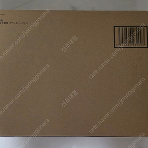 [가격 내림] 초합금혼 블랙 대수신 카톤 개봉품 판매