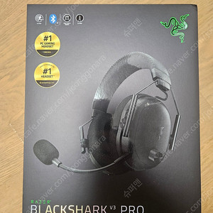 레이저 블랙샤크 V3 pro
