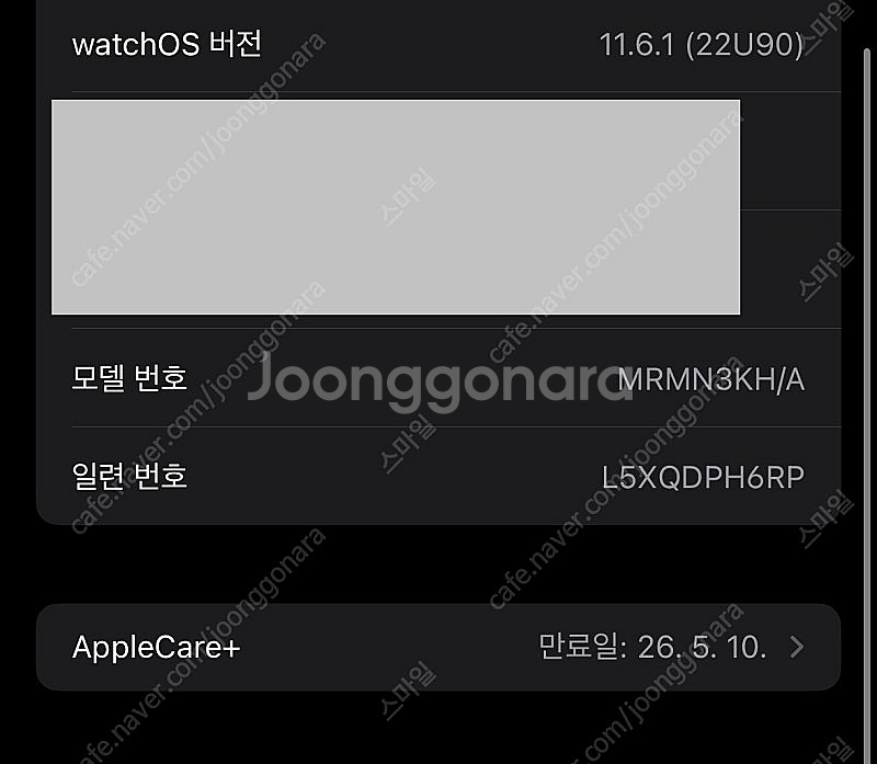 애플워치9 45mm 스테인리스 실버 애케플--1