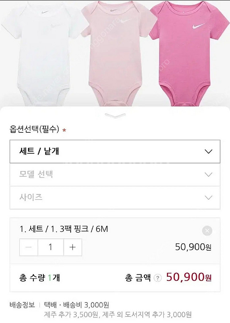 나이키 베이비 아기 유아 바디수트 옷--3