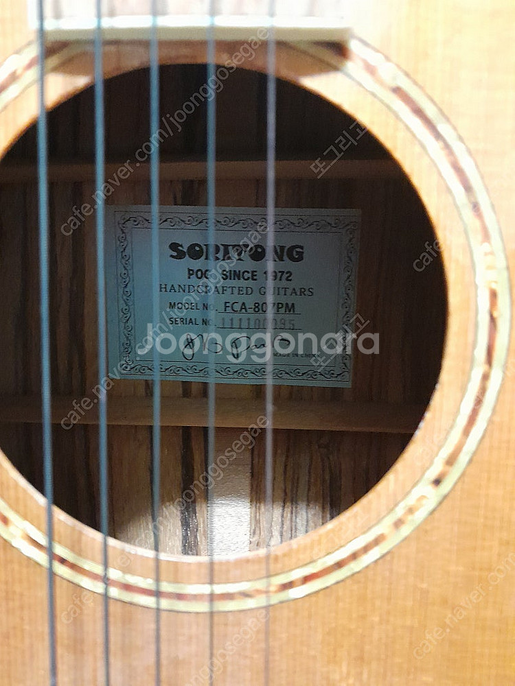 soritong fca-807pm 통기타 (1번줄x) ...--9