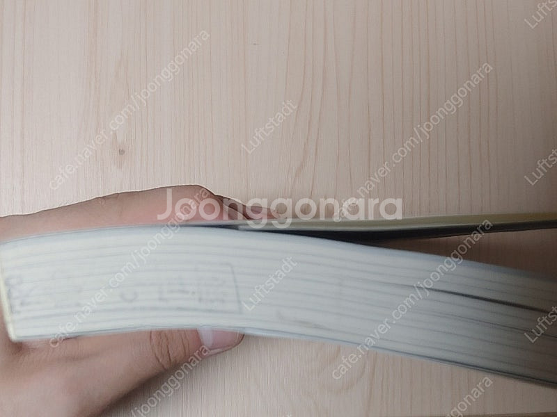 [중고책]위험한 사람들ㅡ조 내버로 외 1명--1